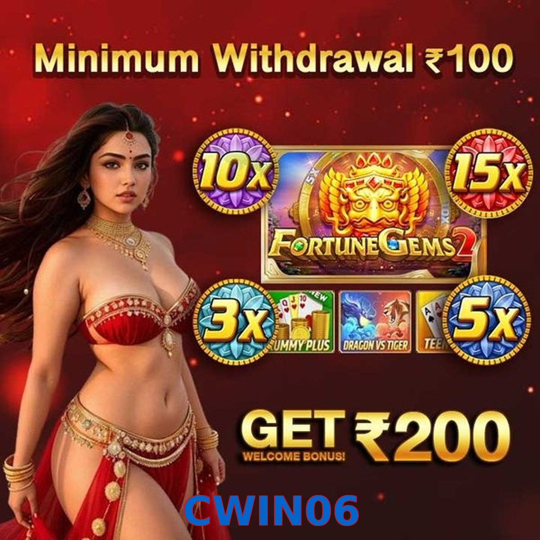 CWIN06