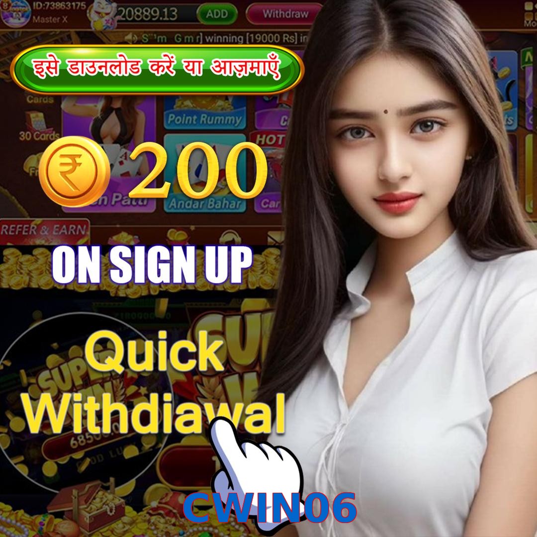 CWIN06