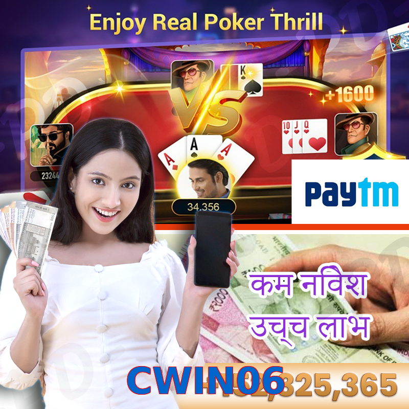 CWIN06